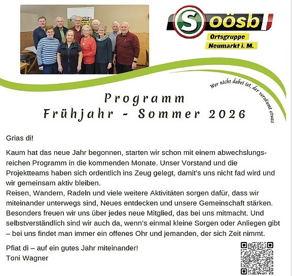 Programm_2026.jpg